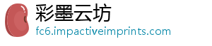 面面新春中国观经济-彩墨云坊
